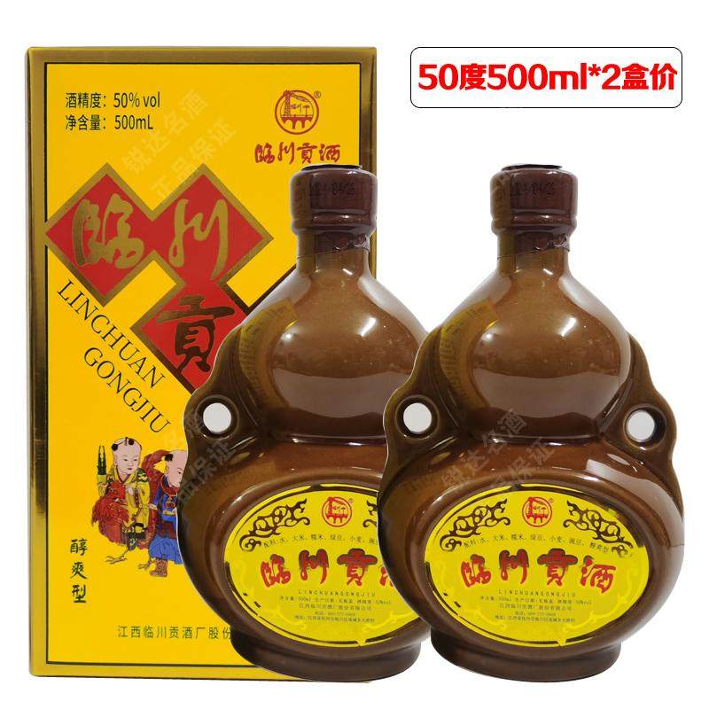 江西李渡高粱酒金标52度特价酒500ml*3支价兼香型库存李渡酒清仓评价