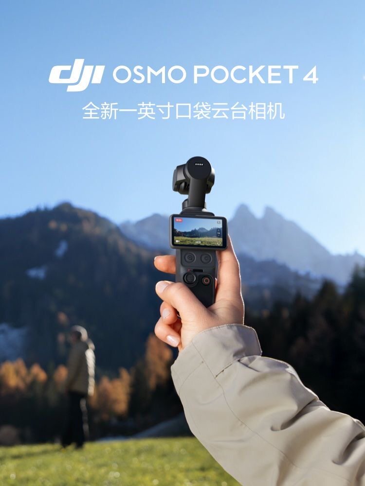 官方翻新】未激活DJI/大疆Pocket 3口袋相机3云台手持Pocket3评价- 淘宝网