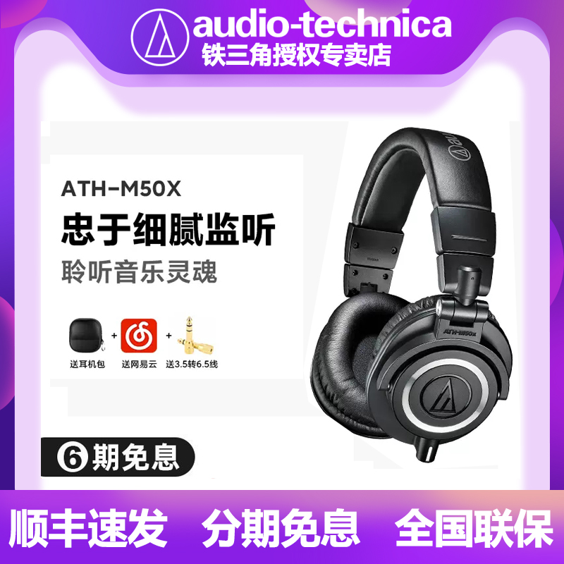 日本铁三角AT-LP60X 黑胶唱片机现代复古家用留声机古典老式小型-Taobao