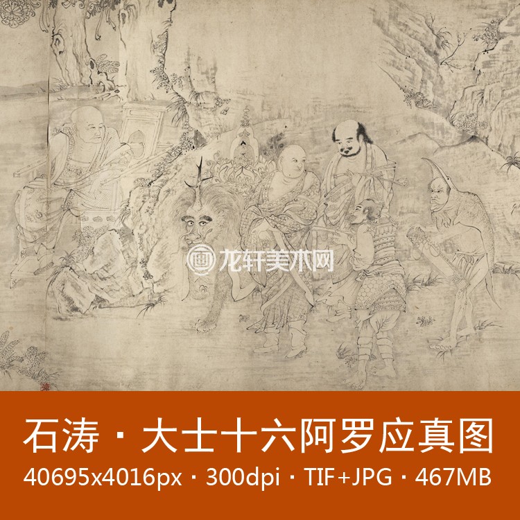 钱选杨贵妃上马图卷元代国画工笔人物画唐玄宗杨玉环高清电子图-Taobao