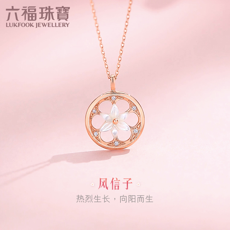  YOUMIYA ROSE Gold Cherry Blossoms Necklace For