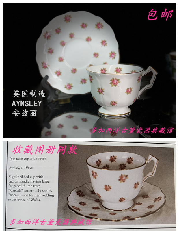 西洋古着英国制造Royal Albert老镇玫瑰茶杯果碟餐盘餐具五件套-Taobao