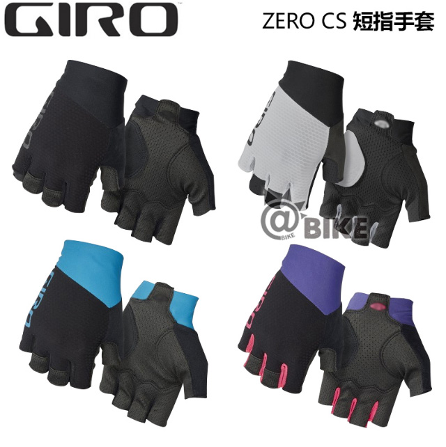 美国GIRO BRAVO Gel 自行车骑行手套半指手套单车短指手套正品-Taobao