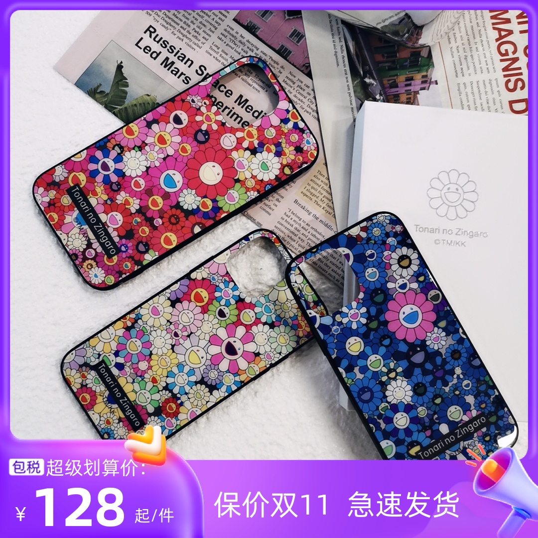 日本潮牌村上隆联名太阳花骷髅适用于iphone15por/14苹果手机壳-Taobao