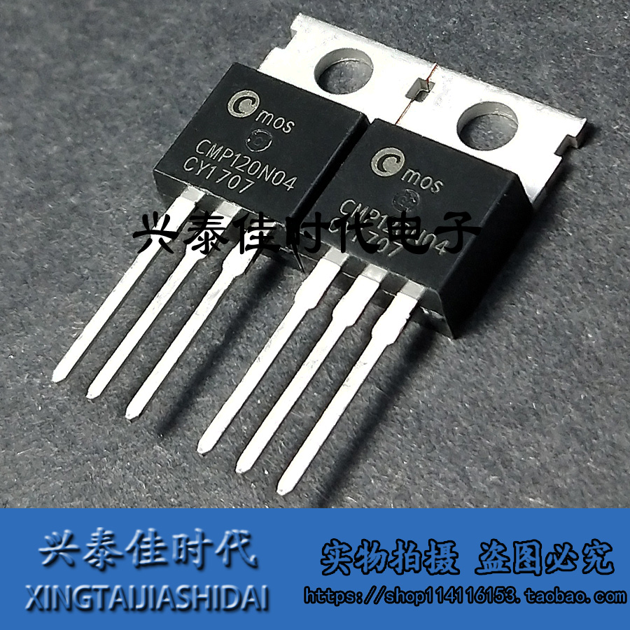 E10N160 TO-263 贴片MOS管场效应散新测好发货-Taobao