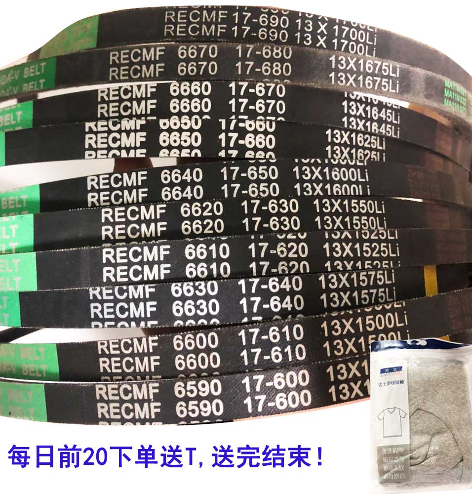 6036正厂皮带涨紧轮调整轮日立日野700神钢卡特挖机B槽S8836-0124 6036正厂皮带涨紧轮调整轮日立日野700神钢卡特挖机B槽S8836-0124