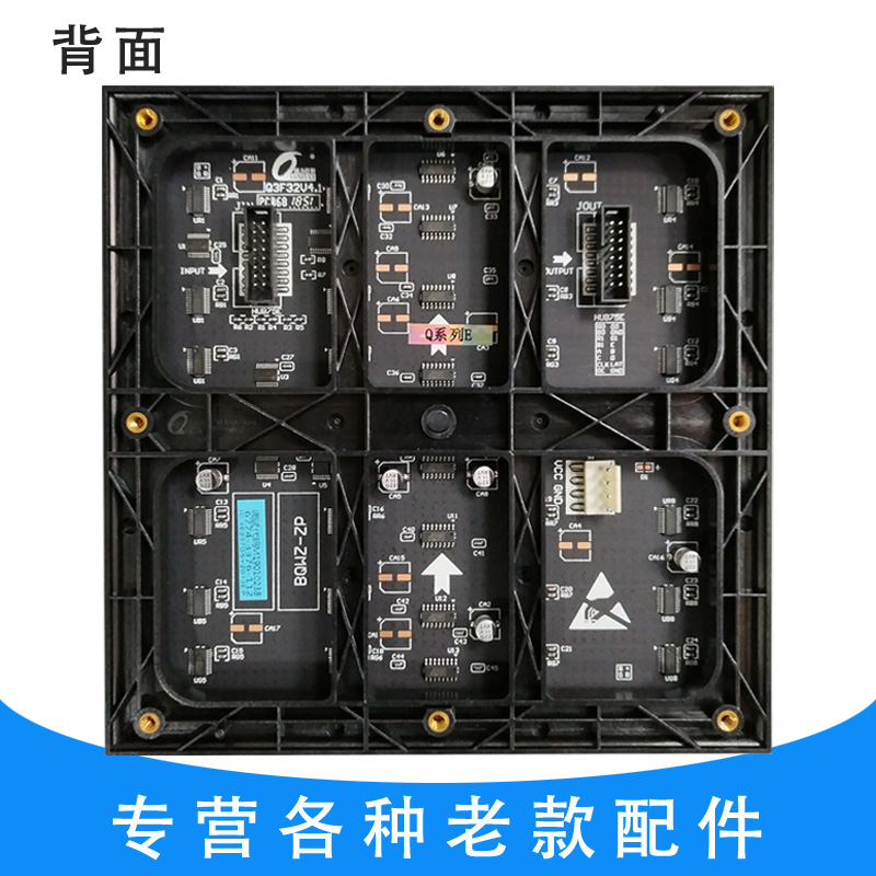 16206S+5266PH户外P6全彩Q6D8V3.2H强力巨彩LED显示屏单元板HUB75-Taobao