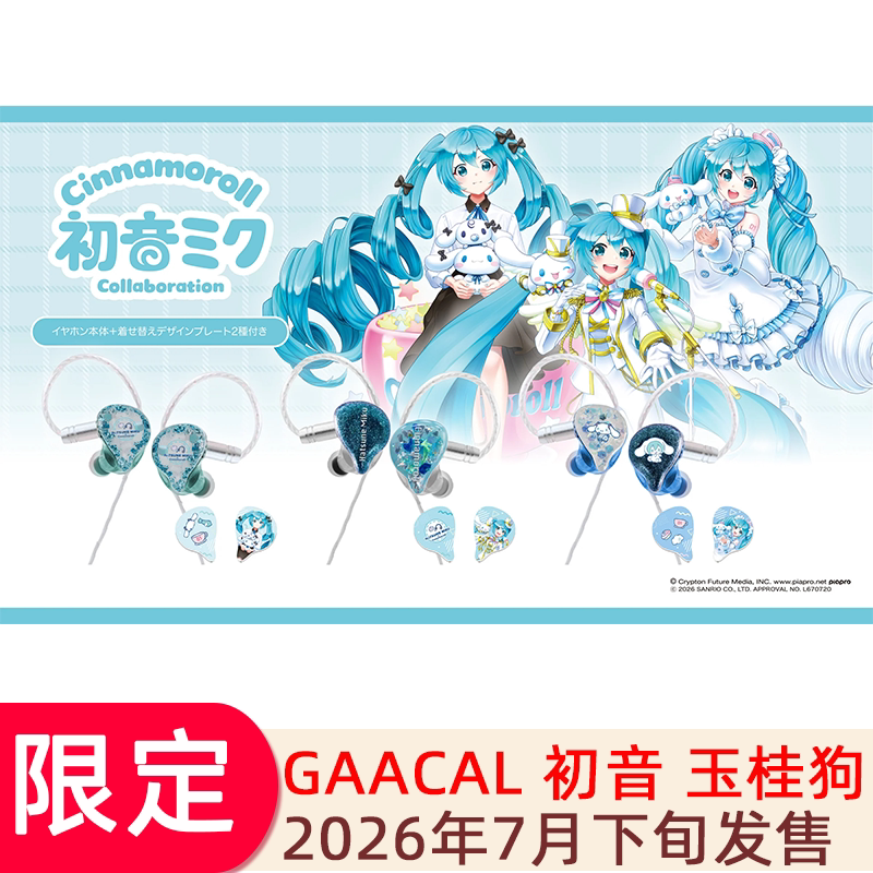 甜蜜女友2 店铺特典版B2挂画3D水晶アマカノ2 NS评价- 淘宝网