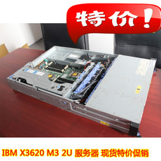 Рабочая станция сервер IBM x3620 M3