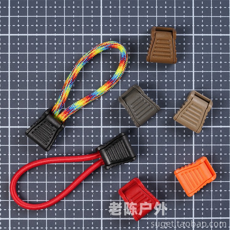 UTX多耐福DURAFLEX扣具Zip Clip 绳尾夹弹力绳伞绳拉尾扣配件-Taobao