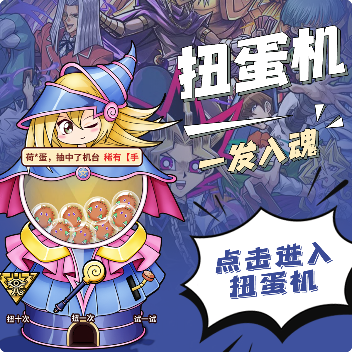 尖峰卡牌】游戏王20周年限定DVD 20SER 红碎黑魔女黑魔导女孩- Taobao