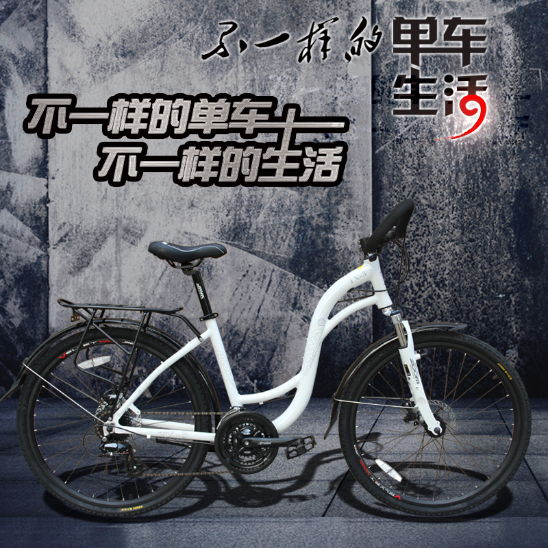 Купить велосипед для туризма Ява спортивный велосипед 24 скорость ...