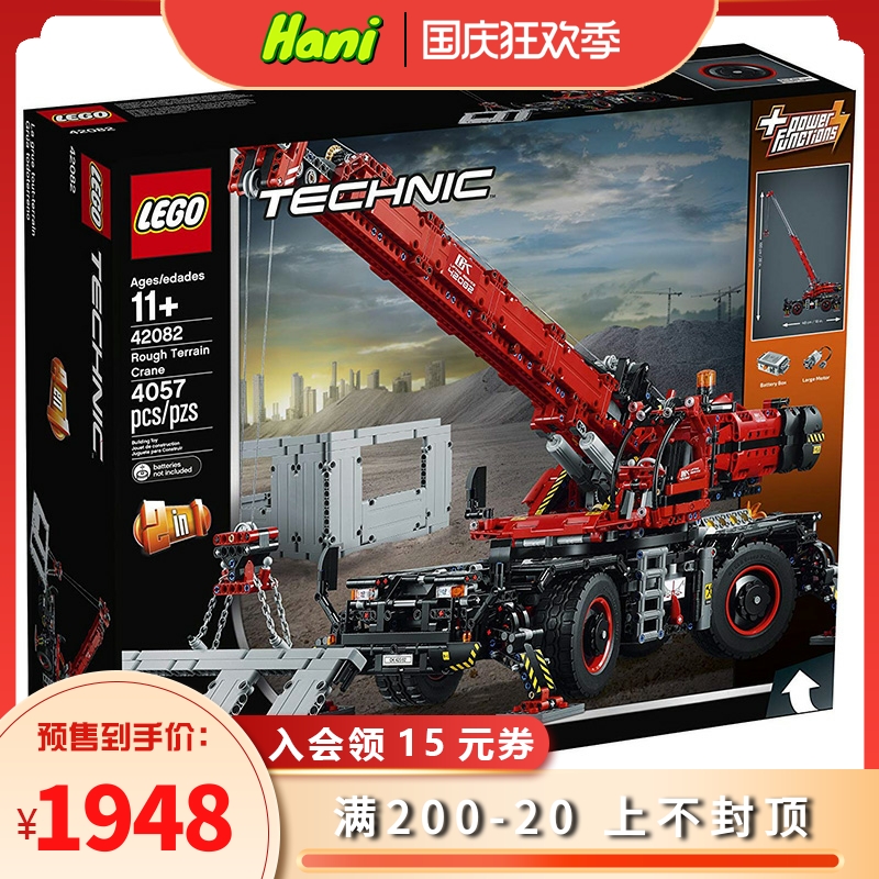 乐高LEGO 42055 大型斗轮式挖掘机机械科技Technic