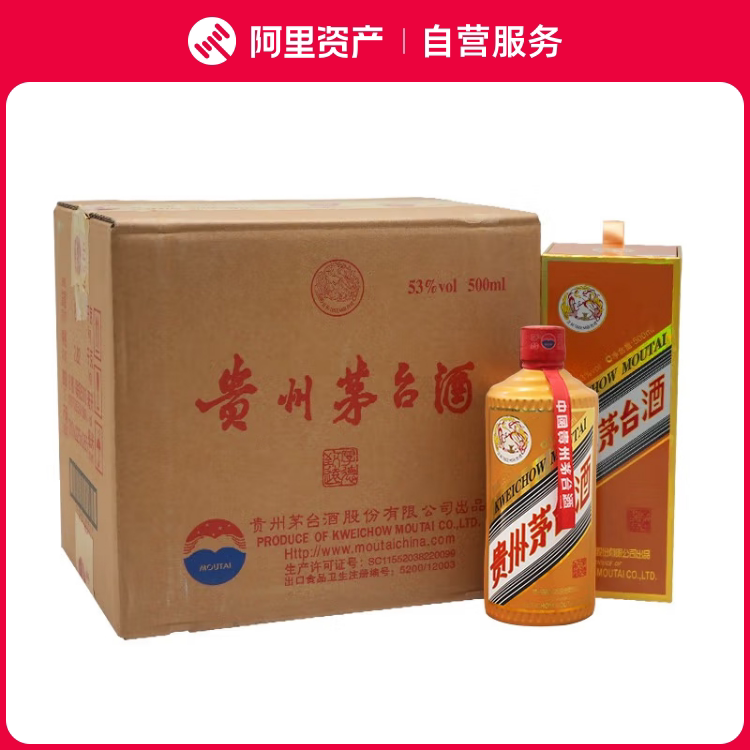 限时抢购】2017年贵州茅台酒53度500ml 飞天茅台酱香型白酒评价