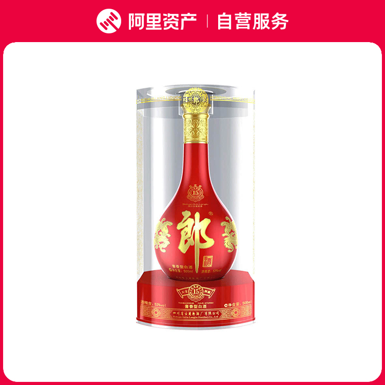 2008年53度500ml郎酒红花郎（15）盒装单瓶评价- 淘宝网