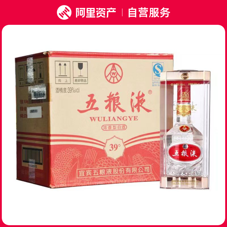 中国酒　五粮液　2022年　500ml 五粮液“叶晶”白酒(500ml)