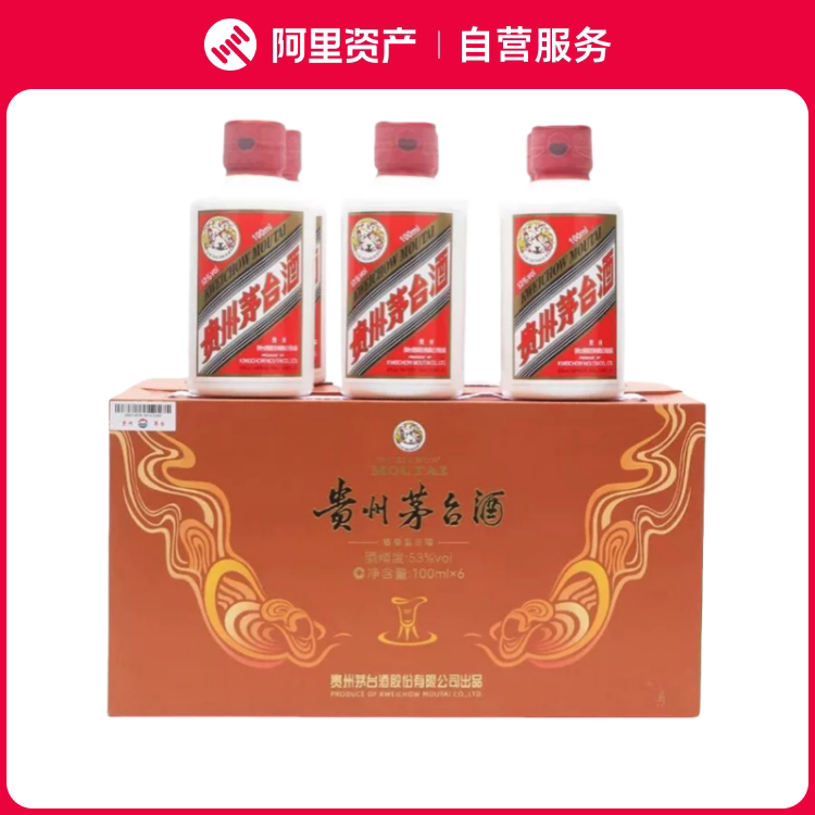 五粮液经典五粮液52度100ml 光瓶小酒版浓香型白酒100ml*1瓶评价- 淘宝网