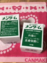 【日本烫伤药】_日本烫伤药图片