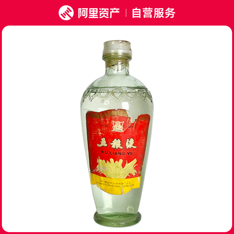 1995-97年红皮铁盖贵州飞天茅台酒43度500ML 酱香型白酒评价- 淘宝网