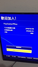 ps4会员多少钱