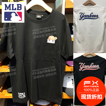 mlb专柜