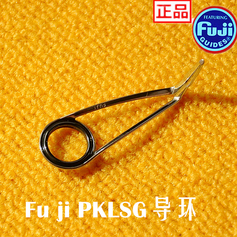 161円 特価ブランド Fuji PKLSG-H 12H