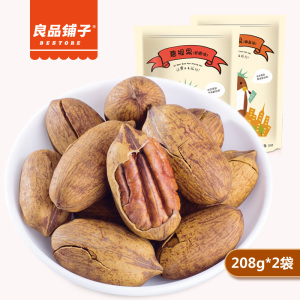 碧根果208g*2袋 奶香/椒盐味