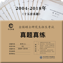 2019考研经济类数学_2019考研经济类联考综合能力 396 数学真题