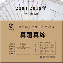 2019经济数学小抄_西南财经大学经济数学学院2019保研夏令营通知(3)