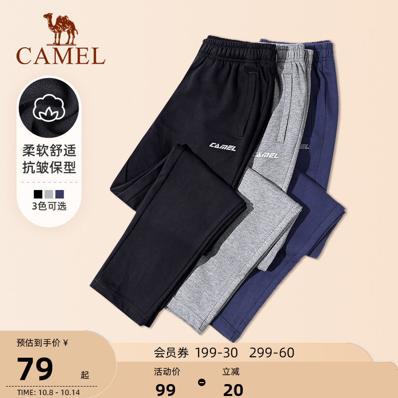 骆驼运动裤男士长裤秋季薄款跑步裤子春秋款休闲裤直筒宽松卫裤女