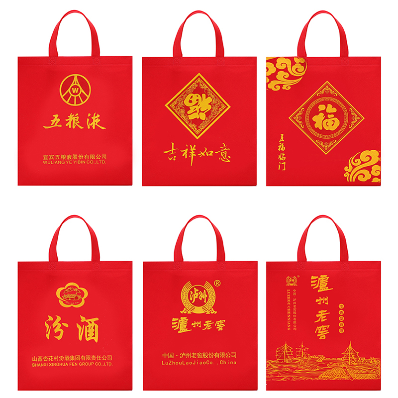 新款大重九黄鹤楼中华手提袋高档南京香烟礼品袋中国烟草包装袋子-Taobao