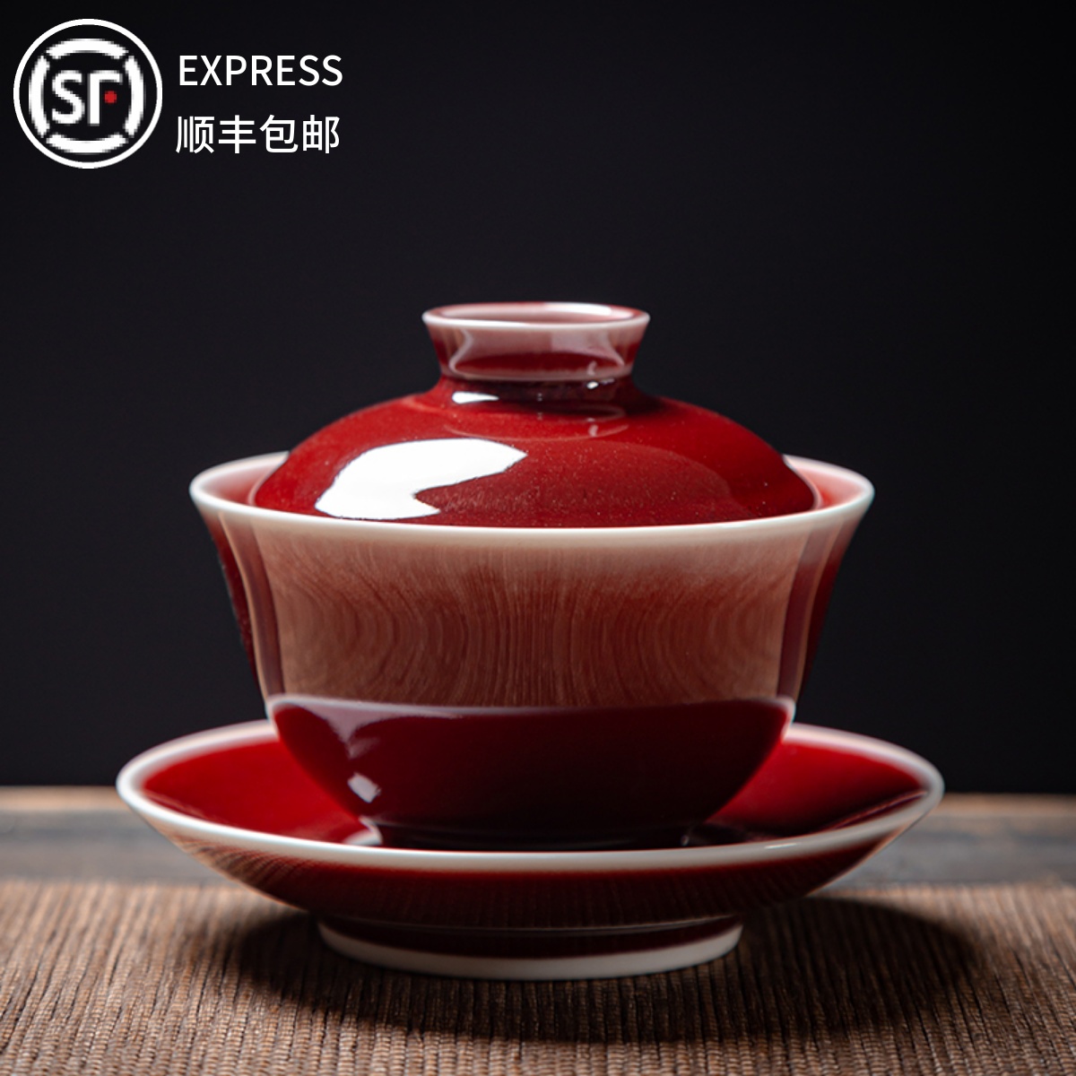 景德镇郎红釉三才盖碗茶杯陶瓷家用手工泡茶碗功夫茶具不烫手单-Taobao