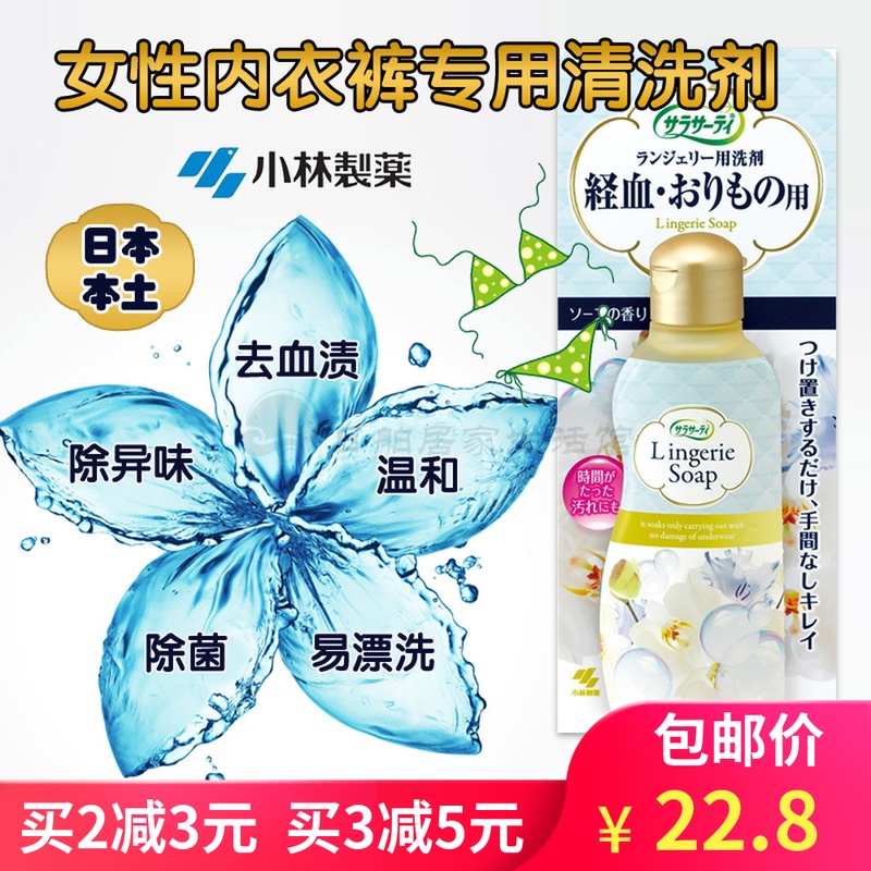 日本小林製藥原裝進口足舒爽吸汗去除異味殺菌除臭足部鞋襪噴霧