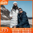 Clearance Sale Pathfinder Long Down Jacket Men's And Women's Long Over Knee Winter Hooded Warm Down Jacket Clearance Sale Pathfinder Long Down Jacket Men's And Women's Long Over Knee Winter Hooded Warm Down Jacket