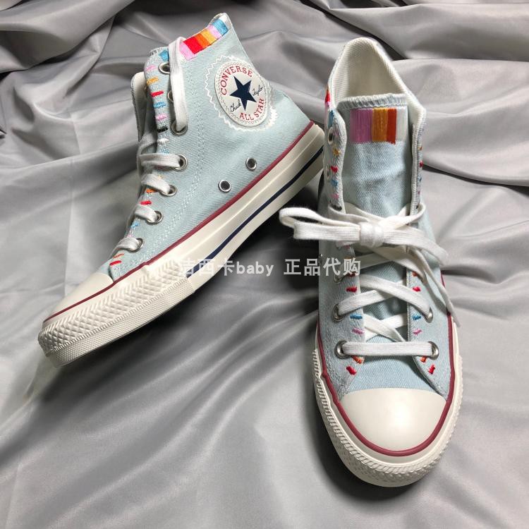 converse 567991c