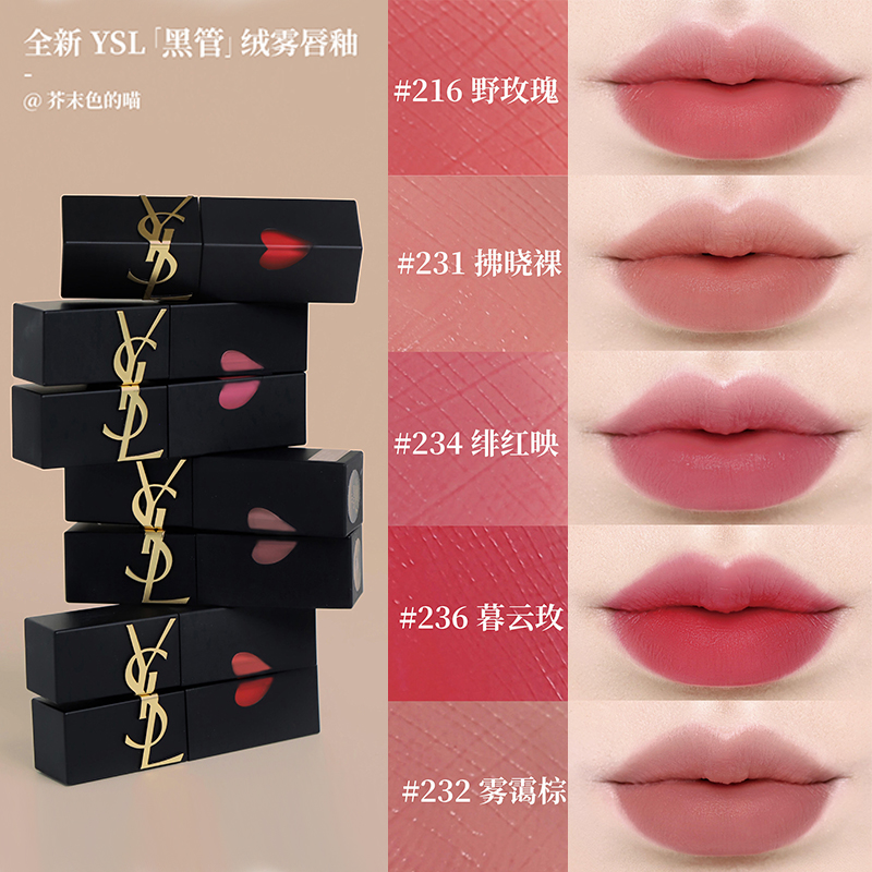 CHANEL香奈儿双头唇釉新色192镜面40 69 154 182 174 196 186 188