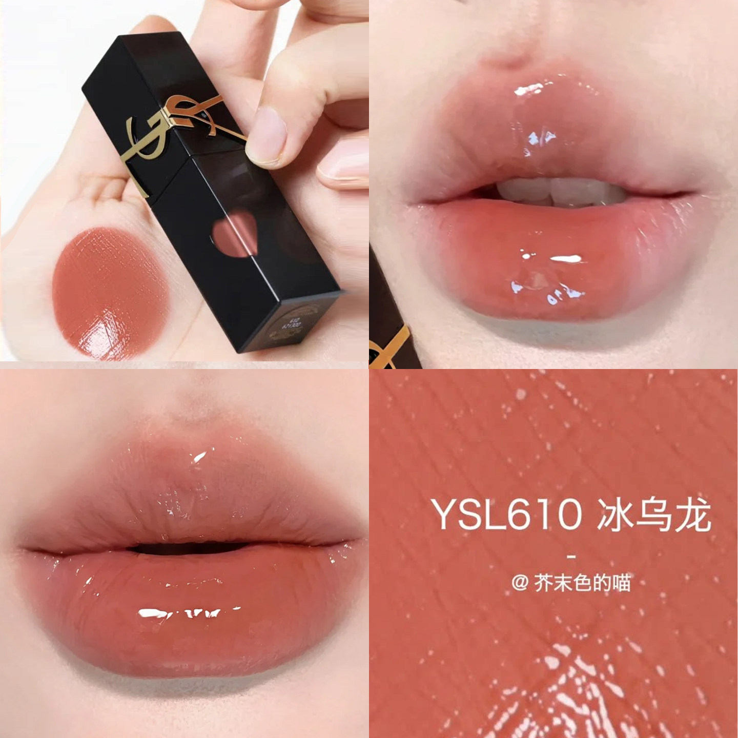 兰蔻哑光裸唇釉口红275 279 188 291 305 312漆光黑管274镜面水光评价