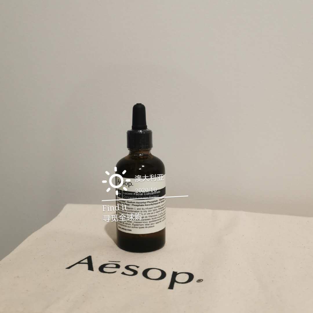 現貨 Aesop伊索in Two Minds二重奏保濕精華乳60ml澳洲