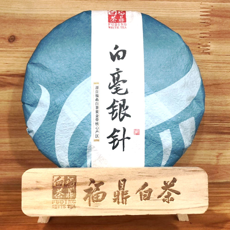 2010福鼎白茶白毫银针茶饼300g高山头春日晒太姥银针老白茶饼-Taobao