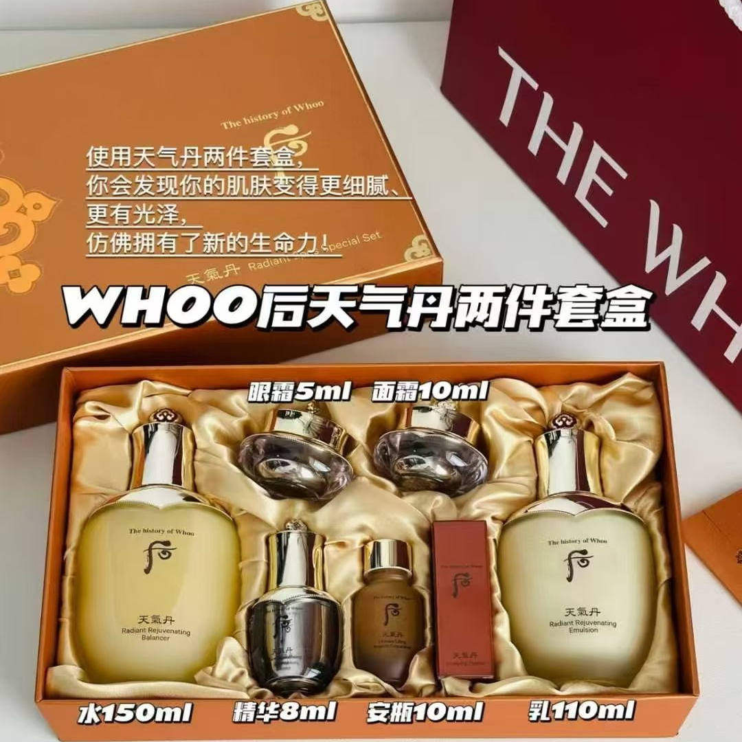 韩国专柜WHOO/后拱辰享雪美白水乳三件套两件套盒评价- 淘宝网