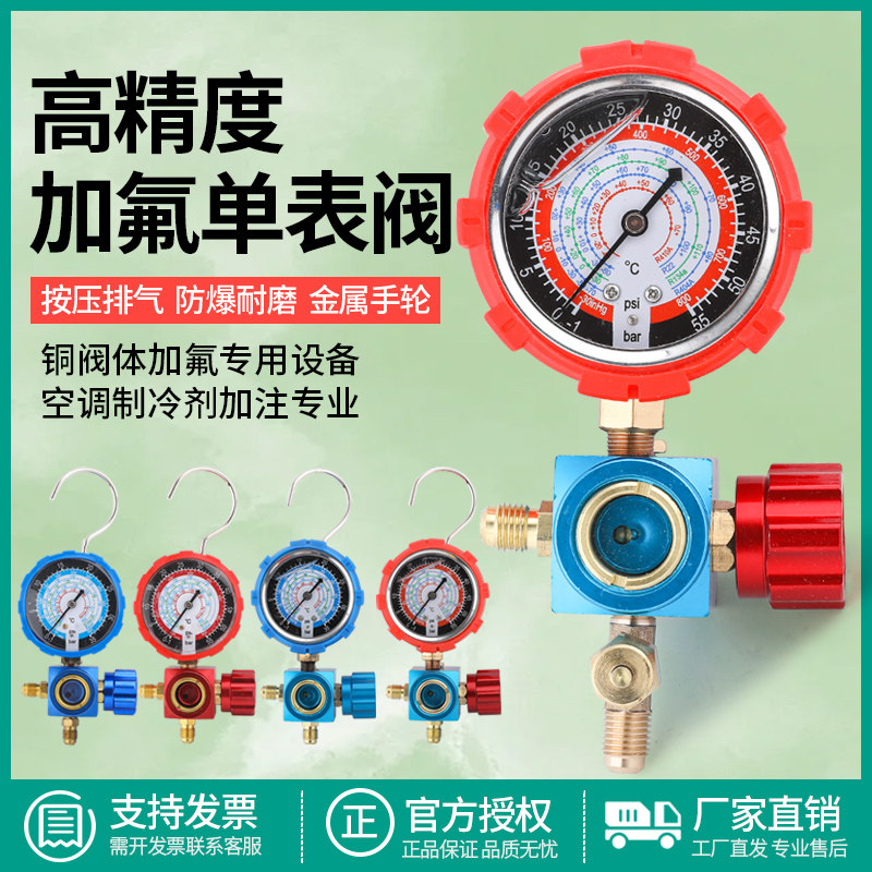 卓克数显压力表ZK-519汽车家用空调冷媒加氟表数字表智能测压工具评价