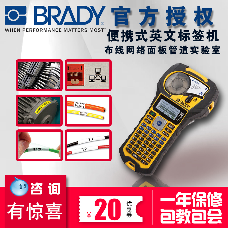 美国BRADY 65397贝迪无孔电路开关安全锁具480v贝迪锁具65966微型卡箍式