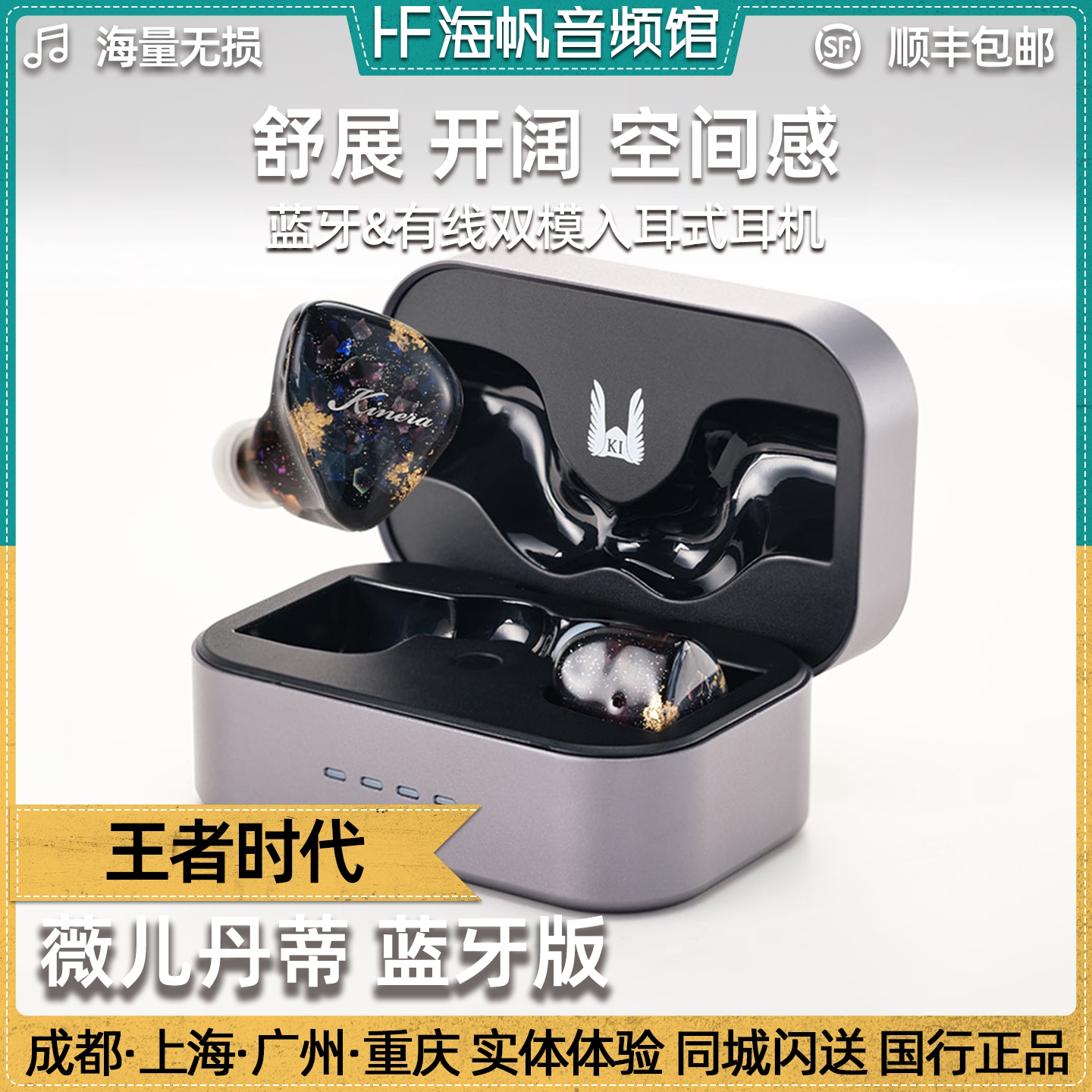 Canpur CPBA1有线监听发烧hifi入耳式动铁耳机定制私模海帆音频馆评价