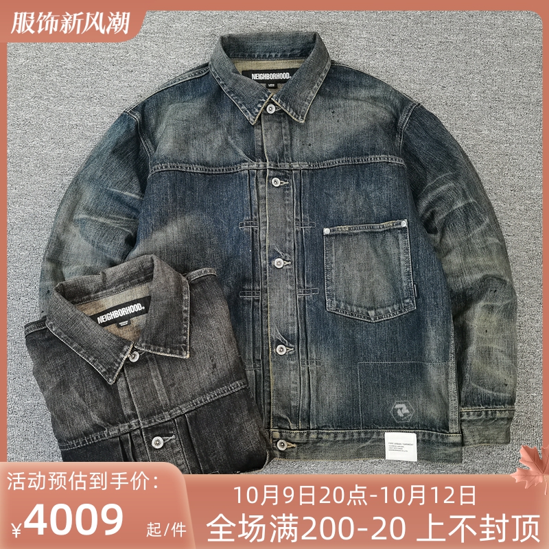 飄渺現貨NEIGHBORHOOD SAVAGE DENIM TYPE-1 修補程式牛仔夾克男23SS-Taobao