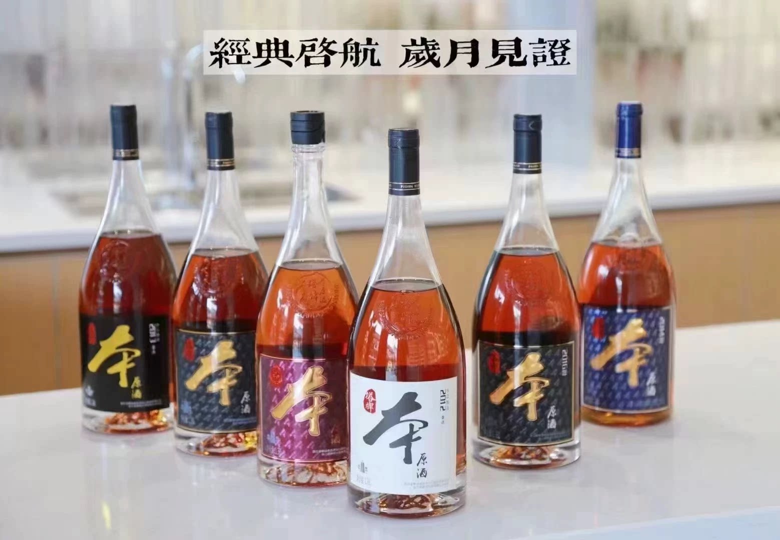 塔牌本原酒2016年绍兴产黄酒花雕酒1380mL单瓶装礼盒年份酒送礼评价- 淘宝网