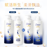 多芬密集滋养赋活瓶洗发水+护发素改善毛躁700g*2