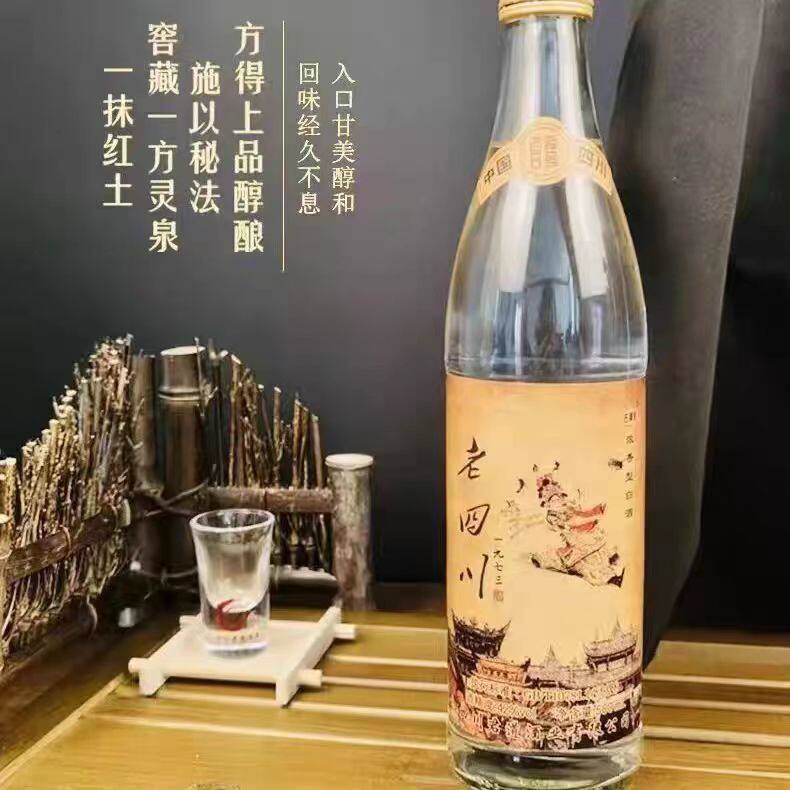 上海名特产52度上海老窖1608神仙酒厂浓香型白酒整箱江浙沪皖包邮评价