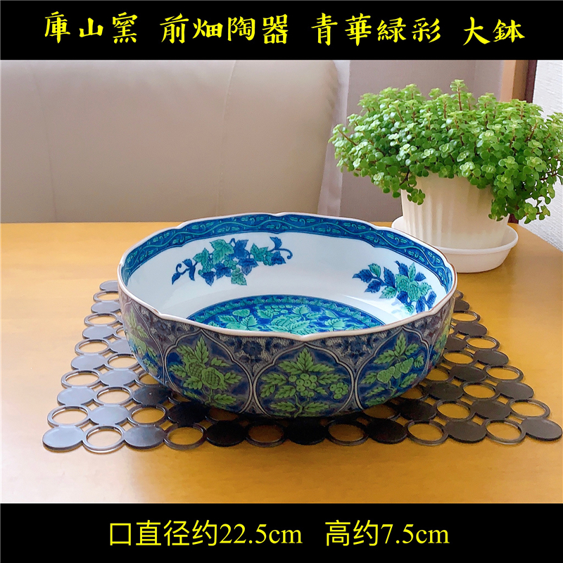 日本库山窑染锦花鸟碗前畑陶器方碗中钵美浓烧美术陶瓷餐具-Taobao