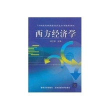 21世纪经济学管理学类专业_21世纪经济学管理学系列教材 企业并购理论