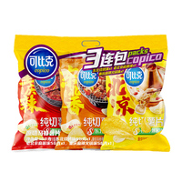 【张新成推荐】可比克薯片混合口味56g*3包